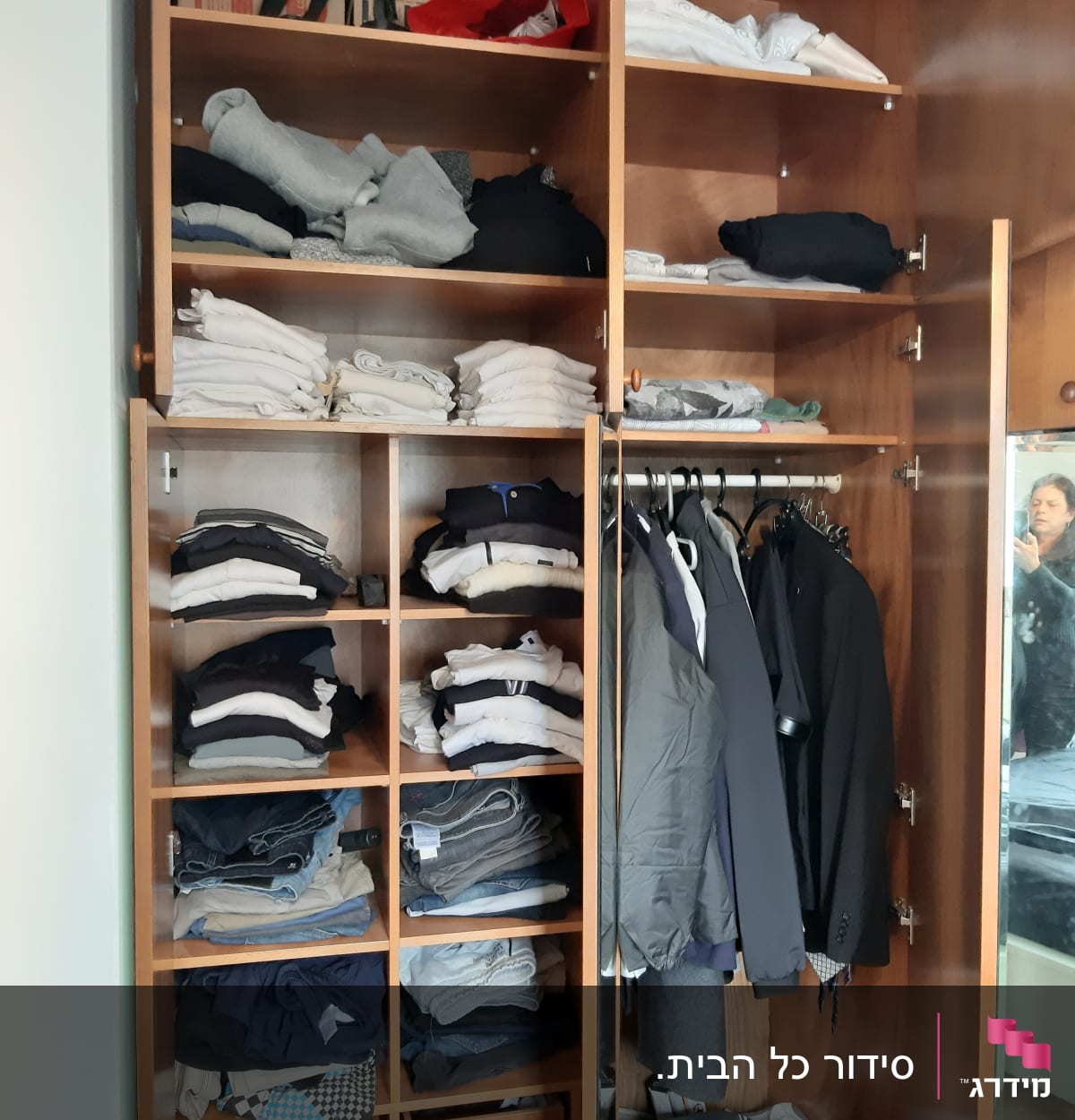 ארון בגדים עם מדפים ותלייה מסודרים
